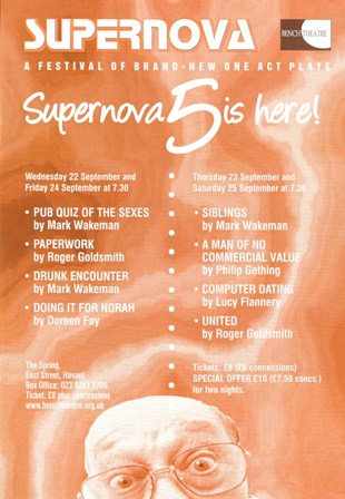 Supernova 5 poster image