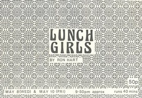 Lunch Girls poster image